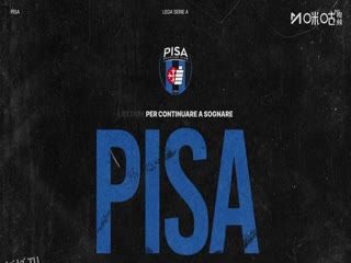 意甲联赛 萨索洛VS比萨 20251125 海报