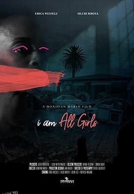 为了所有的女孩[电影解说] 海报