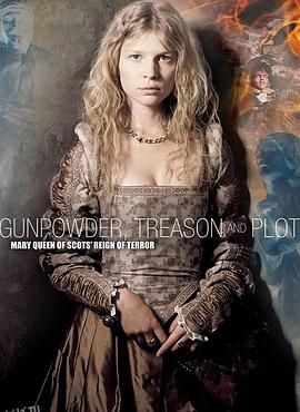 王室风云（上，下） 海报