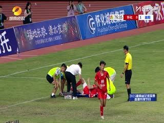 湖南省足球联赛 怀化队VS益阳队 20251004 海报