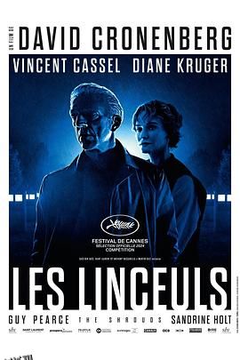 裹尸布[电影解说] 海报