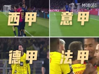 西甲联赛 赫塔菲VS马德里竞技 20251124 海报