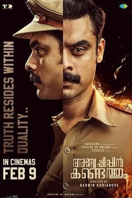 寻则觅得[电影解说] 海报