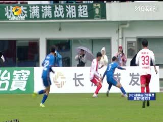 湖南省足球联赛 长沙队VS岳阳队 20251108 海报