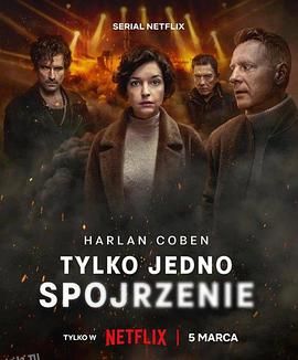 死亡拼图[电影解说] 海报