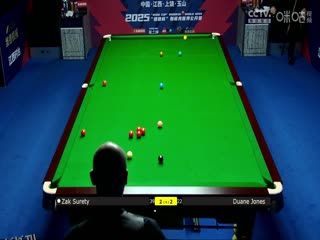 斯诺克玉山世界公开赛32进16 扎克·舒尔第5-4杜安·琼斯  20250225 海报