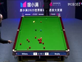 2025斯诺克西安大奖赛决赛第二阶段 马克·威廉姆斯10-3肖恩·墨菲 20251013 海报