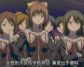 心跳回忆ONLYLOVE 海报