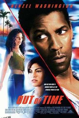 限时追捕[电影解说] 海报