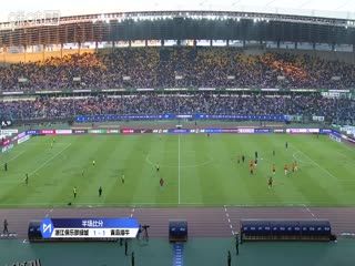 中超联赛 浙江俱乐部绿城VS青岛海牛 20251122 海报