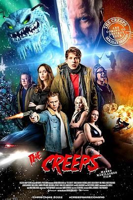 邪魔度假村 海报