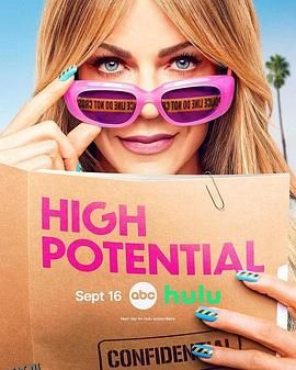 潜能探案组第二季 海报