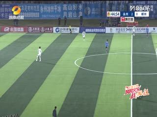 湖南省足球联赛 永州队VS郴州队 20251115 海报