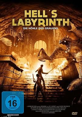 嗜血狂魔 2007 海报