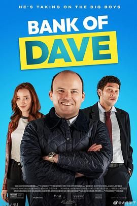 戴夫银行[电影解说] 海报