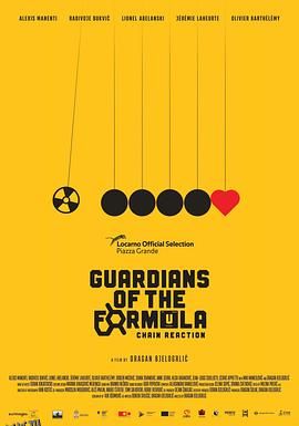 绝密配方[电影解说] 海报