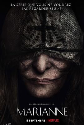 恶灵玛丽安 海报