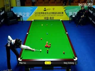 2025斯诺克国际锦标赛延期资格赛第一轮 白雨露4-6王信仲 20251102 海报