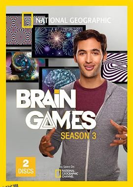 大脑游戏第三季 海报