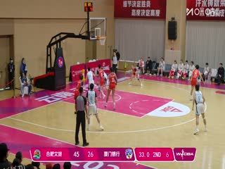 WCBA 季前赛 合肥文旅VS厦门环东文旅 20251126 海报