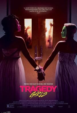 悲剧女孩[电影解说] 海报