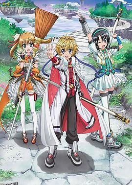 犬勇者物语 海报