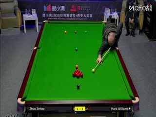 2025斯诺克西安大奖赛延期资格赛第一轮 马克·威廉姆斯5-2周金豪 20251007 海报