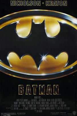 蝙蝠侠[电影解说] 高清海报