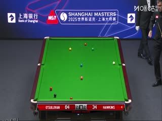 2025斯诺克上海大师赛第二轮 罗尼·奥沙利文vs巴里·霍金斯（秦正） 20250730 海报