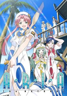 水星领航员第二季 海报