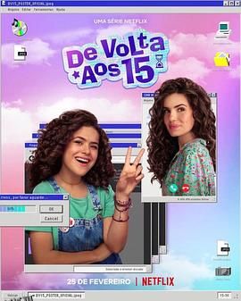 重返15岁第一季 海报