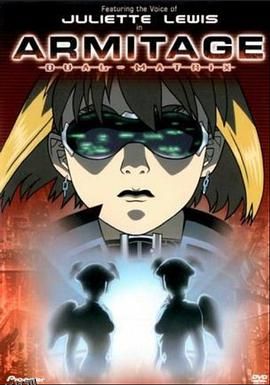 奥美帝 DUAL-MATRIX 海报