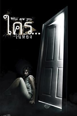 凶间疑影[电影解说] 海报