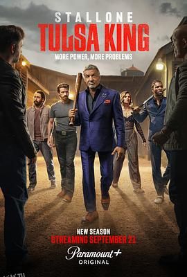 塔尔萨之王第三季 海报