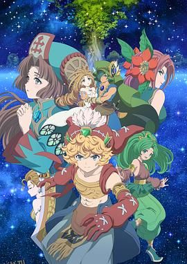 圣剑传说玛娜传奇-TheTeardropCrystal- 高清海报