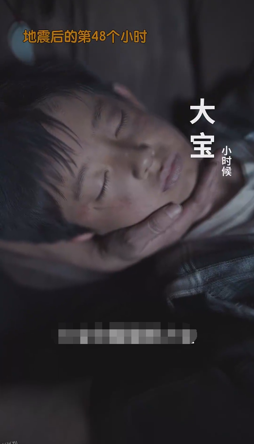 裴总糊涂啊那才是你妈妈 海报