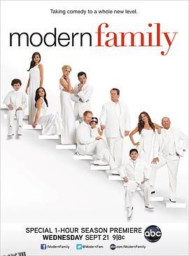 摩登家庭第三季 海报