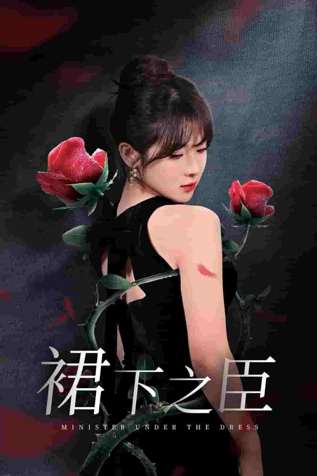 葡萄成熟时 高清海报