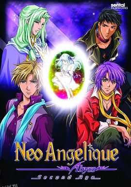 新安琪莉可第二季 海报