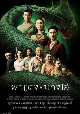 失落之城的回声 海报