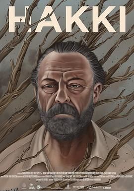 哈基 海报