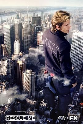 火线救援第三季 海报