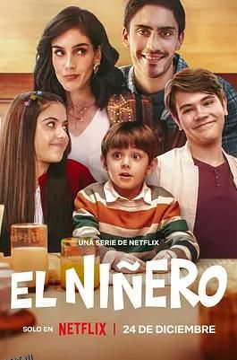 男儿当保姆第二季 海报