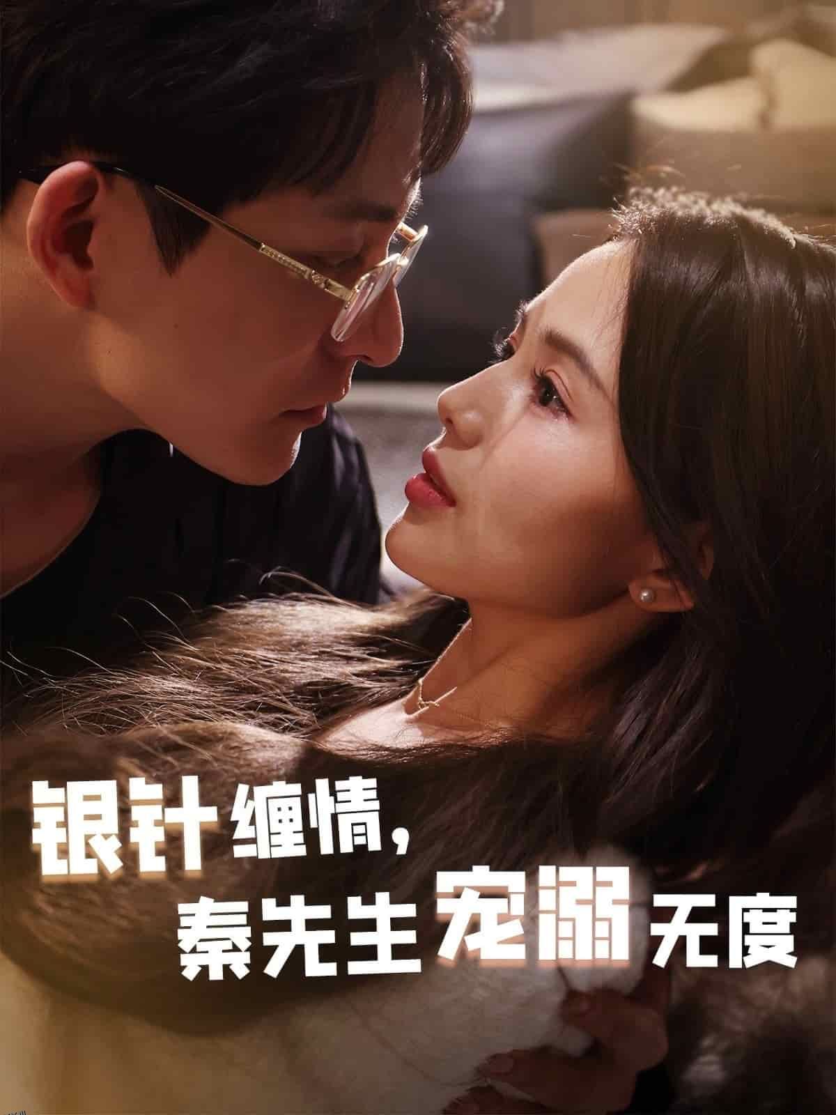 天才萌宝，爹地不许欺负妈咪 海报