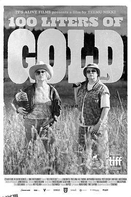 100升沙赫啤酒 海报