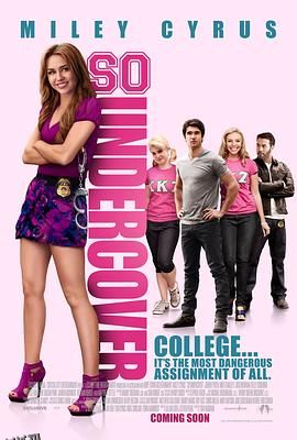 女生部里的秘密 海报