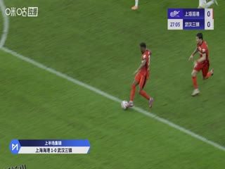 中超联赛 上海海港VS武汉三镇 20250926 海报