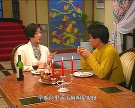 一千灵异夜之孽债危情 海报