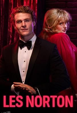 莱斯·诺顿第一季 海报