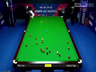 斯诺克玉山世界公开赛首日 吴宜泽5-4杰克逊·佩吉  20250223 海报